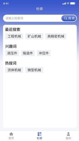 中科知库APP