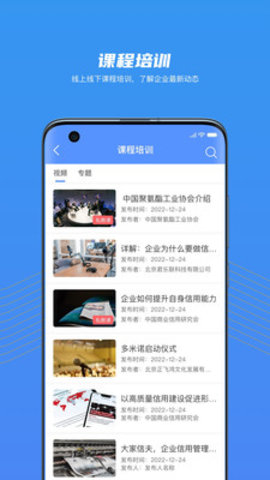 大家信夫平台APP