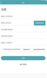 米伦优品app 第1张图