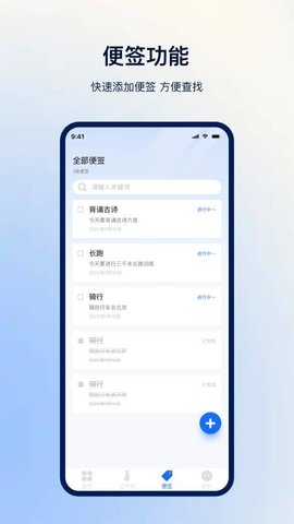 一键扫描识别APP