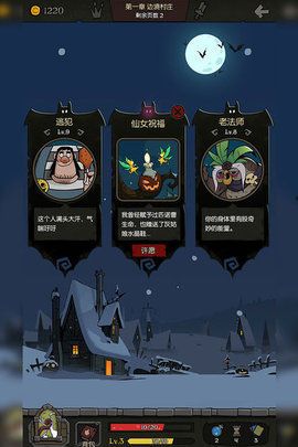 月圆之夜春节版本2023游戏