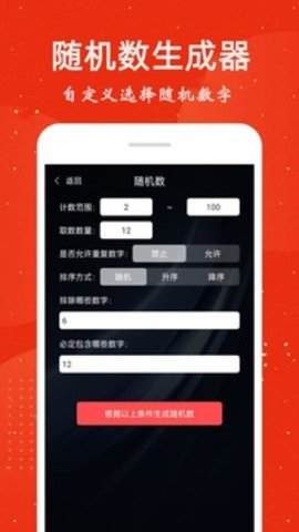 小决定原版APP