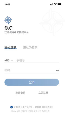 中金时代珠宝商城 第1张图