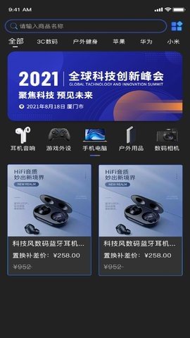 抽抽盒 第1张图
