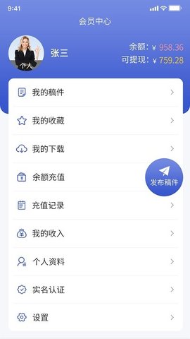 中科知库APP