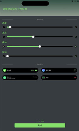 灵屿APP