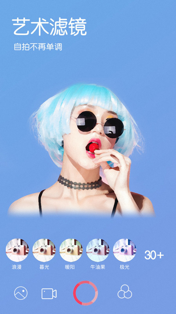dazz复古胶片相机免费版APP