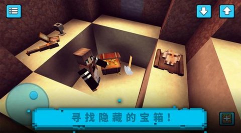 沙盒世界冒险游戏