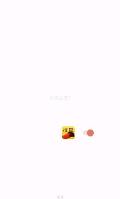 李跳跳APP手机版APP