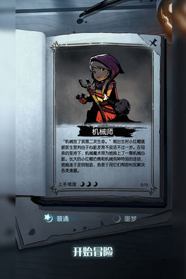 月圆之夜春节版本2023游戏