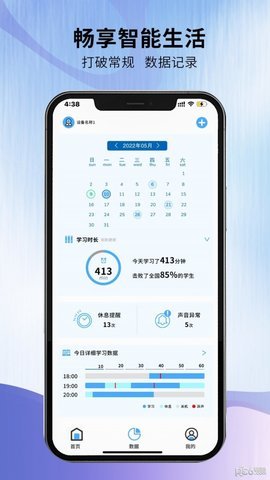 CamcareAPP
