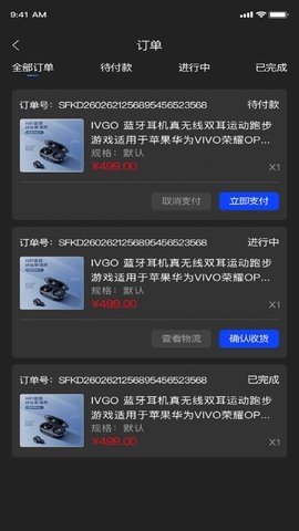 抽抽盒APP