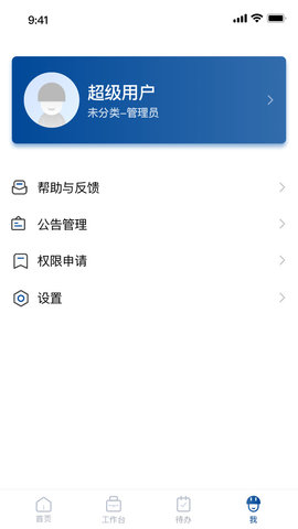 中金时代珠宝商城APP