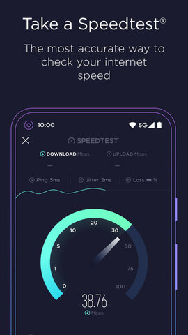 Speedtest在线测速APP