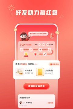 小红书app免费正版APP
