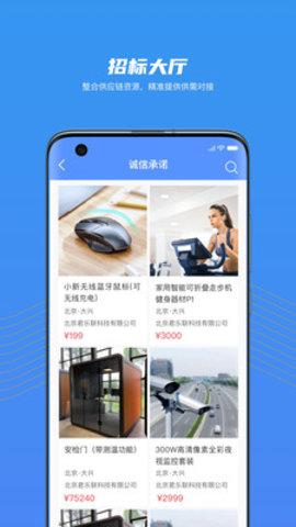 大家信夫平台 第1张图