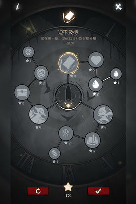 月圆之夜春节版本2023游戏