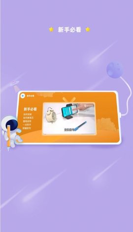 AI智能笔appAPP