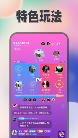 Himi语音APP