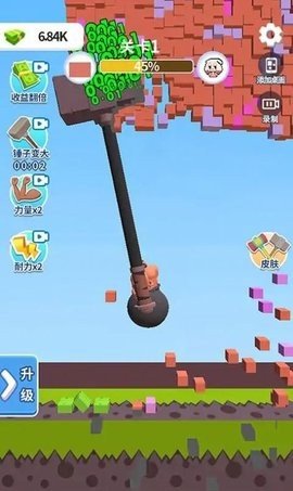 碰撞实验室 第1张图