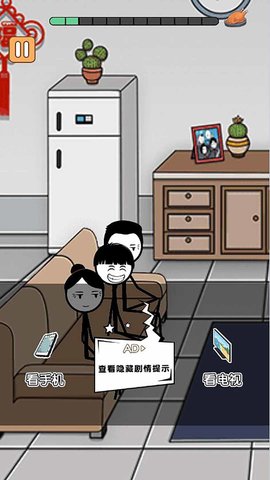 火柴人除夕夜 第1张图