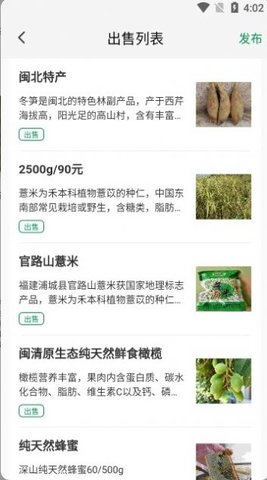 要什么APP