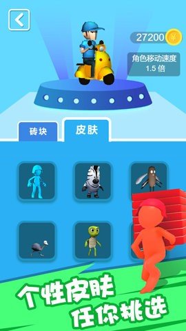 孤城危机游戏