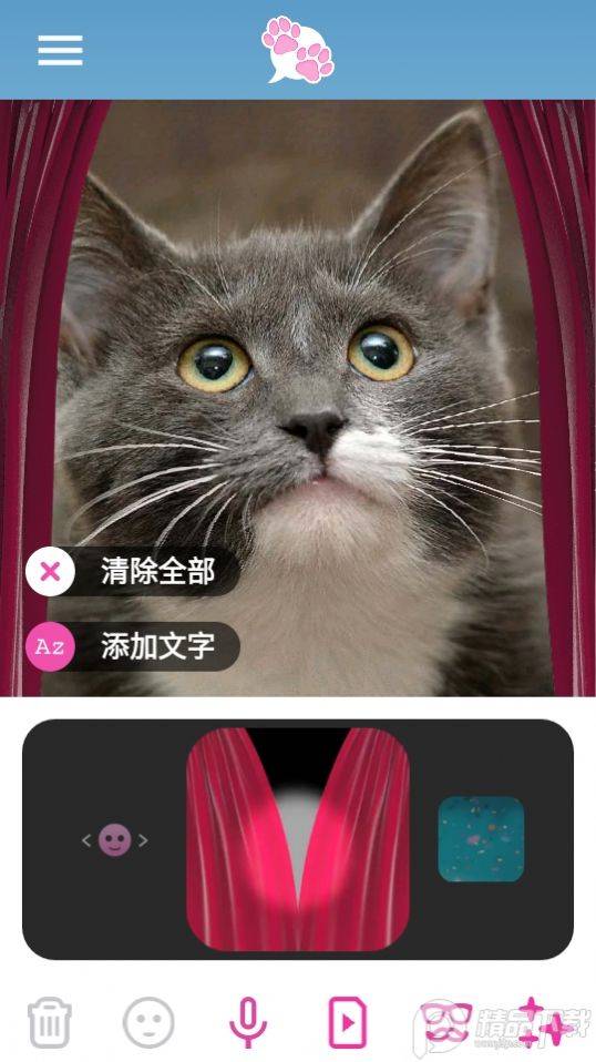 我的宠物会说话专业版APP