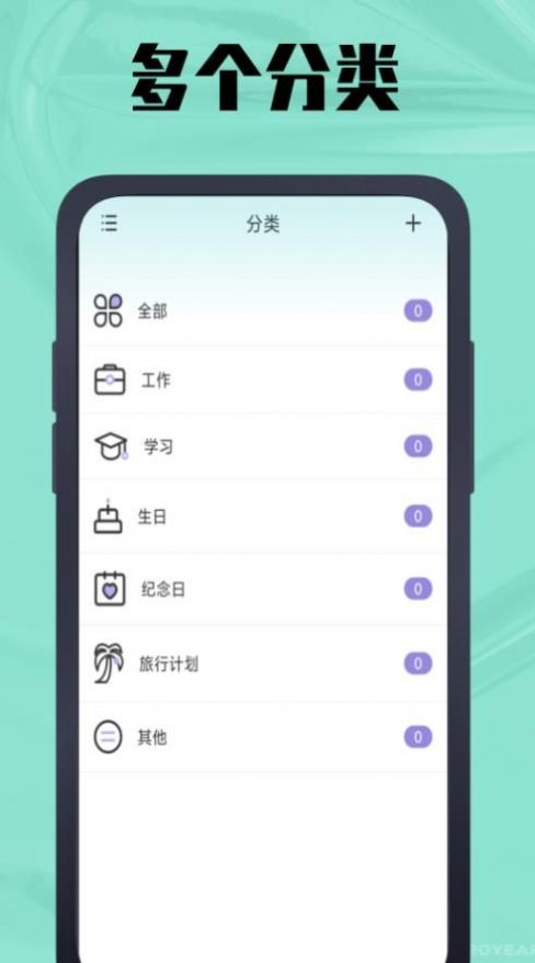 春秋岁月鸭appAPP