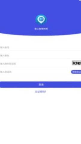晋江智慧网格 第1张图