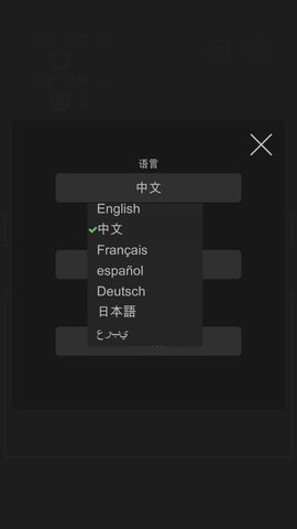 秘密消息转换器APP
