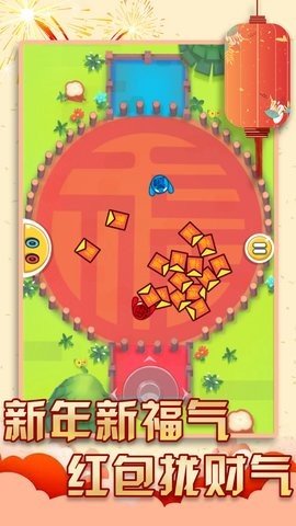过年大作战游戏
