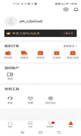 普老汇APP