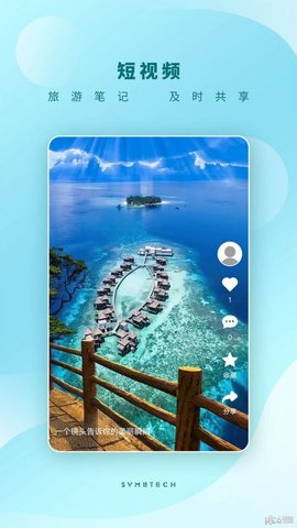 任旅视界 第1张图