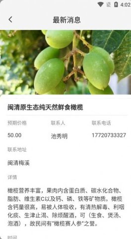 要什么APP