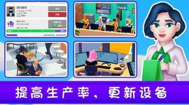 帝国城市大亨游戏