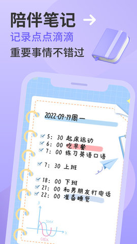 异地我和你appAPP