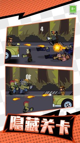 牛仔打僵尸 第1张图