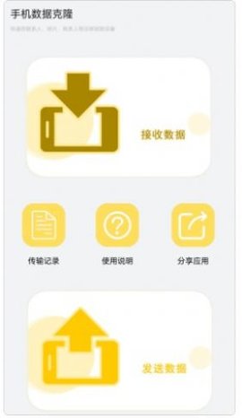 万能遥控器免费大王 第1张图