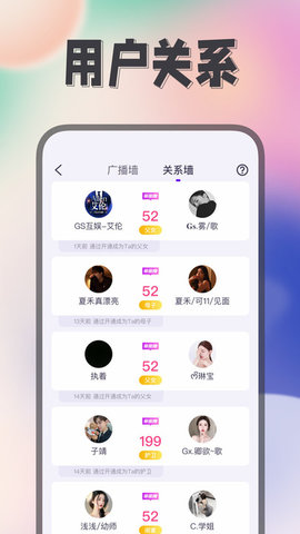 Himi语音APP