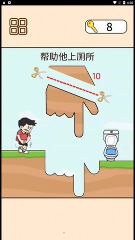 救救司机宝宝 第1张图