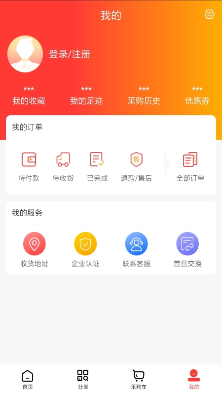 壹药师APP