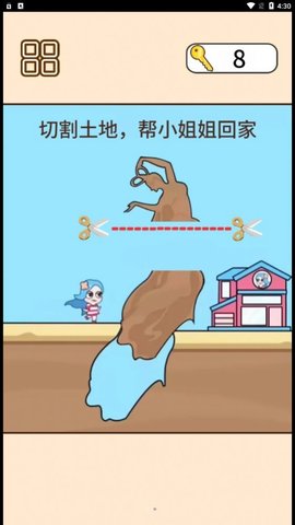 救救司机宝宝游戏