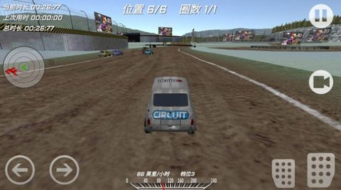 王者最强车神游戏v1.0.2游戏