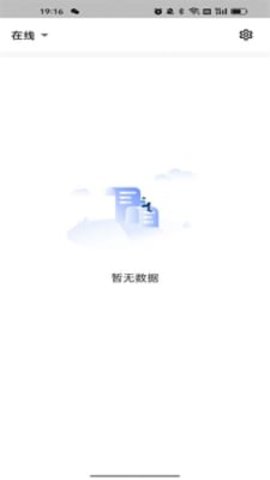 简速播报器APP