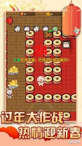 过年大作战游戏 第1张图