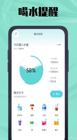 春秋岁月鸭APP