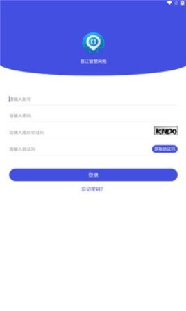 晋江智慧网格APP