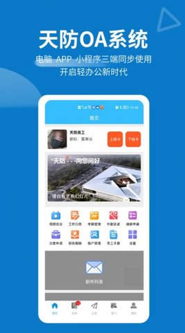 天防蚁群 第1张图