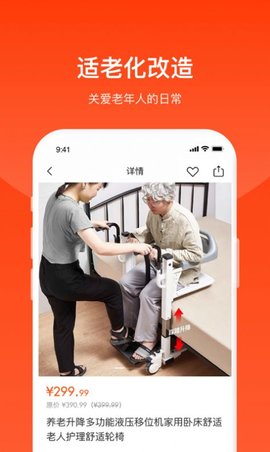 普老汇APP